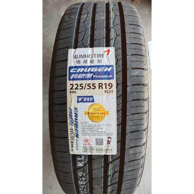 锦湖轮胎 225/55R19 99H KL33