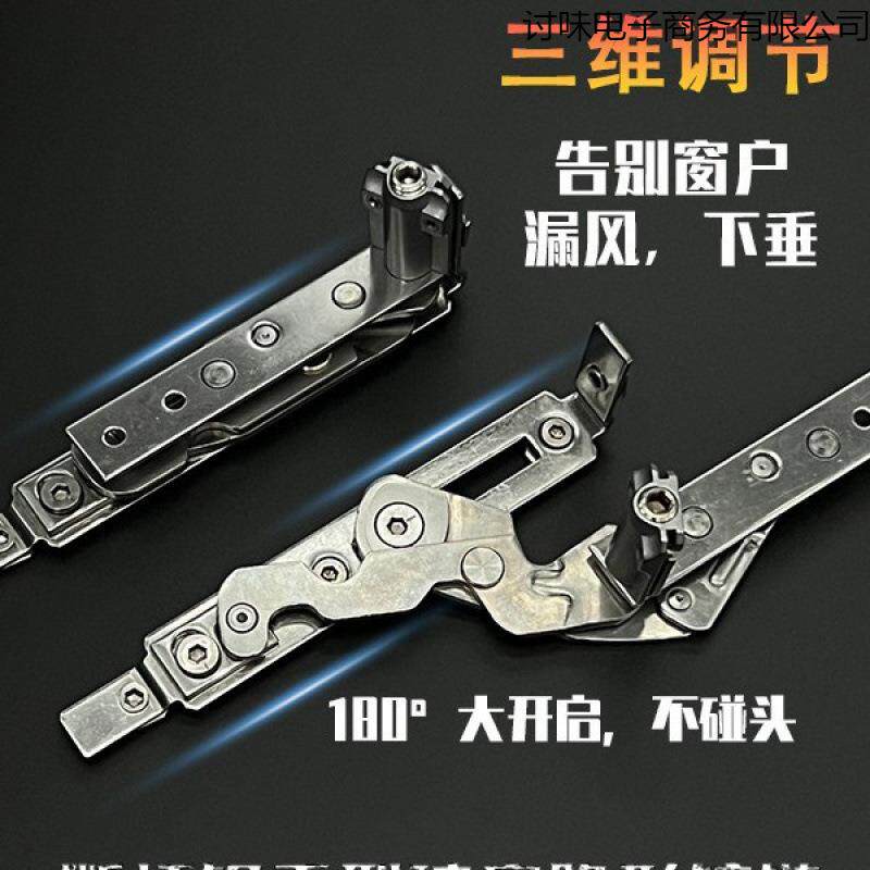 不锈钢断桥铝纱窗铰链平开窗隐形合页内开可调合页铰链窗户配件