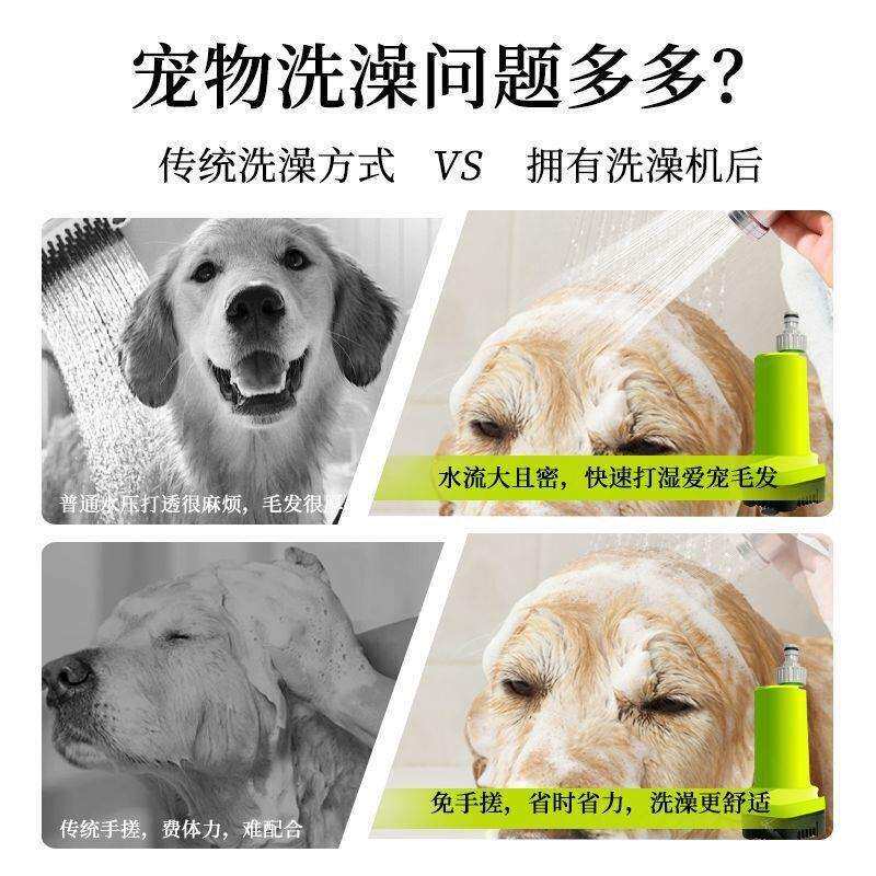 宠物洗浴机泡泡机沐浴狗狗猫咪洗澡机中大型犬洗狗机增压冲洗