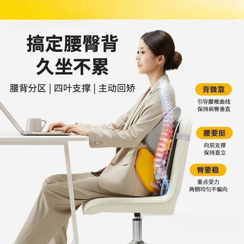久坐靠垫办公室座椅靠背腰人体工学腰托汽车护腰默认项其他中式