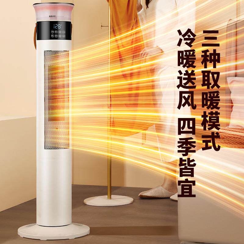 新款立式取暖器速热暖风机家用轻音节能石墨烯电暖气新款智能暖炉