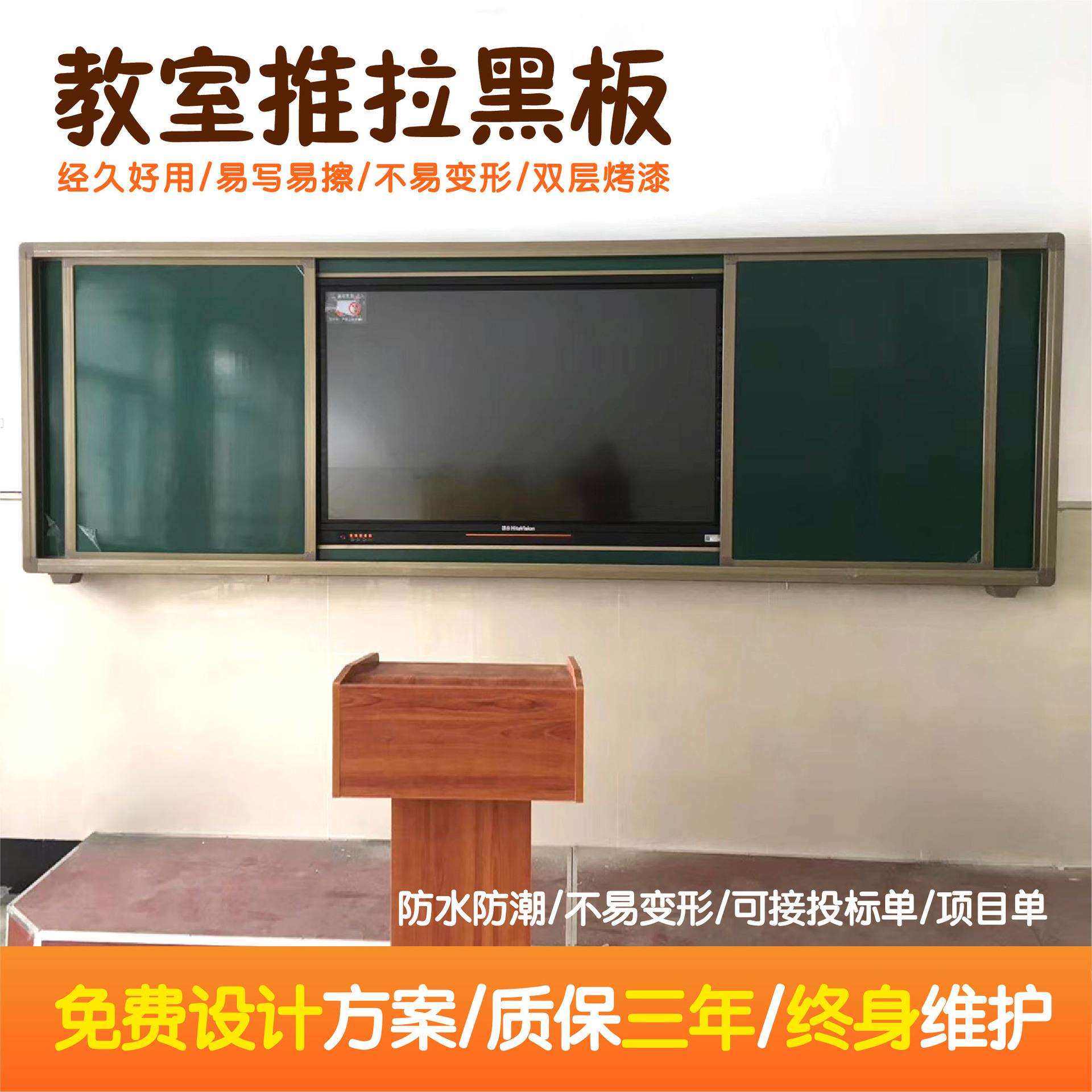 推拉绿板现货供应推拉黑板 无尘磁性左右推拉式学校教室推拉绿板