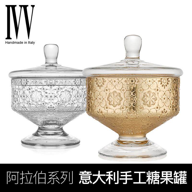 意大利ivv水晶玻璃食品糖缸家用轻奢欧式糖果罐子储物罐带盖大号