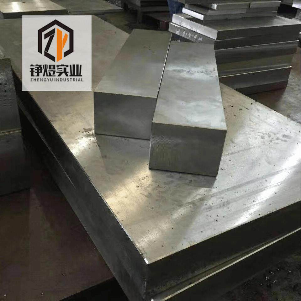 A8MOD模具钢价格美丽 A8 A8MOD高韧性冷作模具钢板 扁钢 圆钢零切