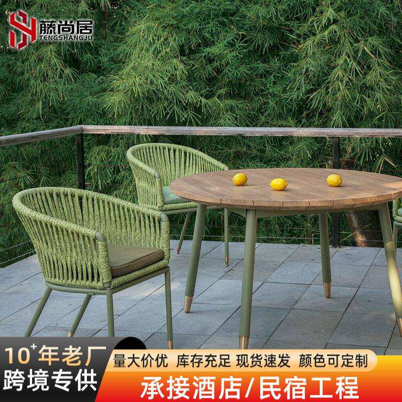 藤编桌椅组合花园庭院咖啡椅阳光房户外阳台藤椅柚木长桌户外休闲