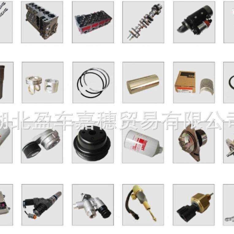 东风康明斯发动机汽车配件点火线圈/点火线圈延长线/点火线圈支架