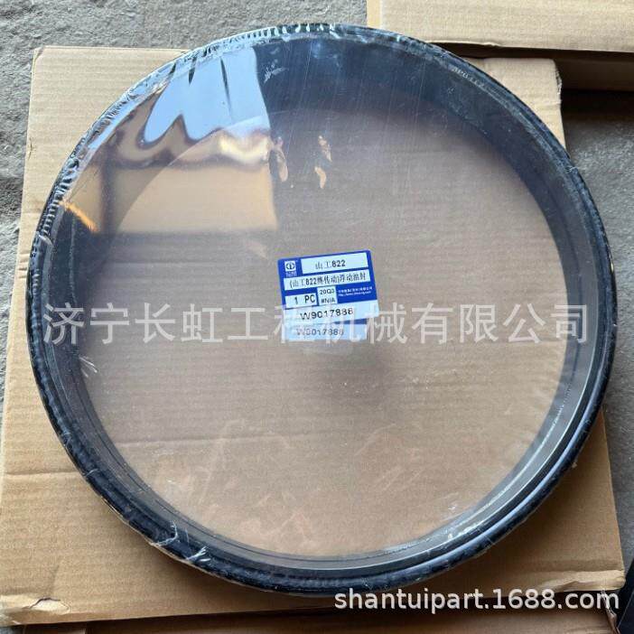 现货供应山工SEM822推土机全车配件：W44000110t浮动油封