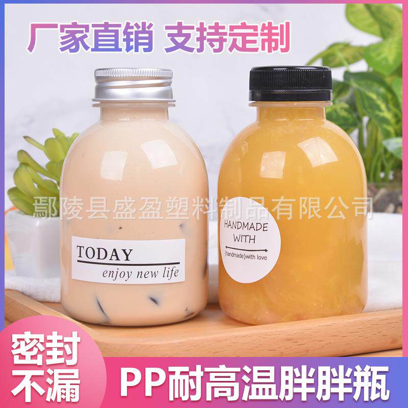 pp食品级耐高温塑料瓶350ml饮料瓶茯苓膏瓶果汁瓶热饮瓶奶茶瓶子