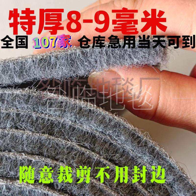 灰色加厚地毯卧室满铺房间全铺家用客厅楼梯耐脏办公室商用大面积