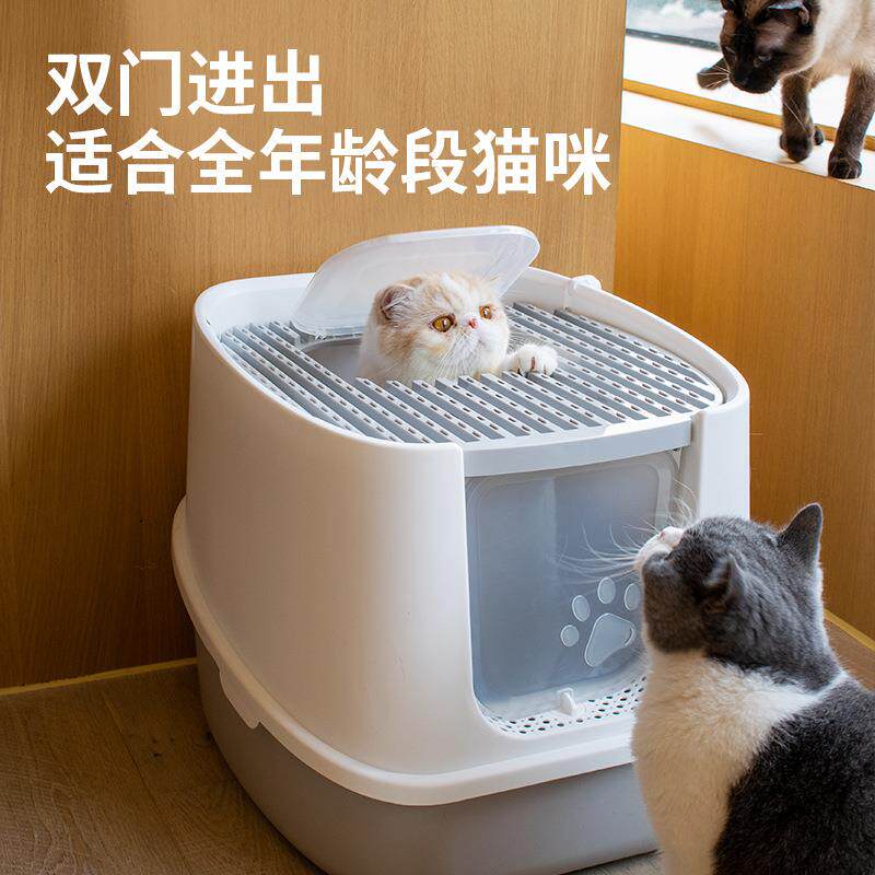 超大号顶入式猫砂盆防外溅全封闭猫厕所大号除臭猫咪厕所跨境
