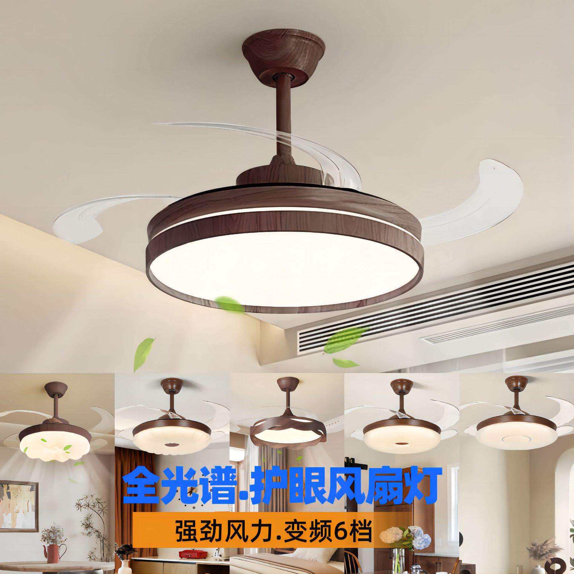 中古风扇灯餐厅卧室复古胡桃木色隐形电扇客厅护眼吊扇灯中山灯具
