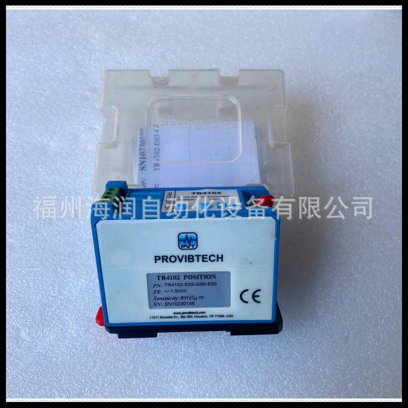TR4102-E03-G00-S00 变送器 ProvibTech 派利斯 现货 价格面议