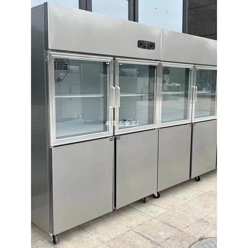 四门冰箱商用冷藏冷冻厨房保鲜柜六开门冷柜不锈钢冰柜立式大容量
