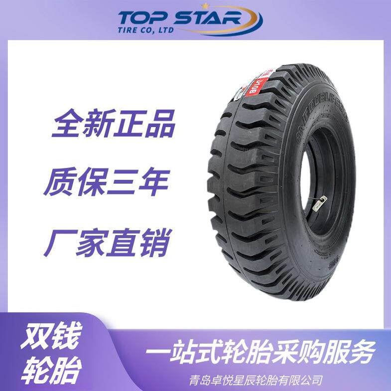 双钱轮胎DOUBLECOIN 7.50-16-14PR D10B羊角花纹 斜交线胎尼龙胎