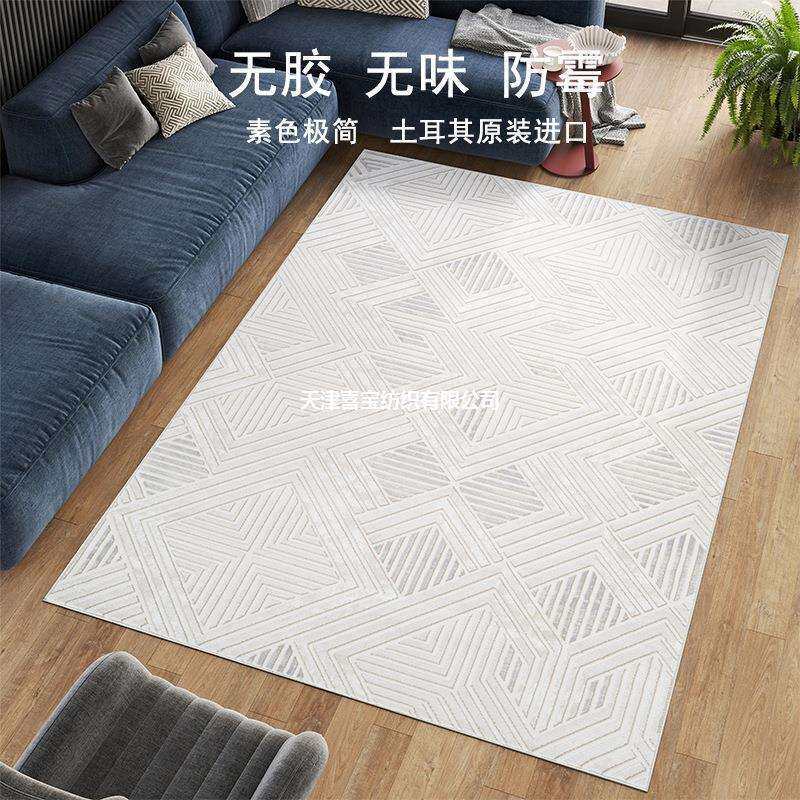 进口土耳其客厅地毯织地客厅意尔顿简约地毯无奶油茶几式地毯高端