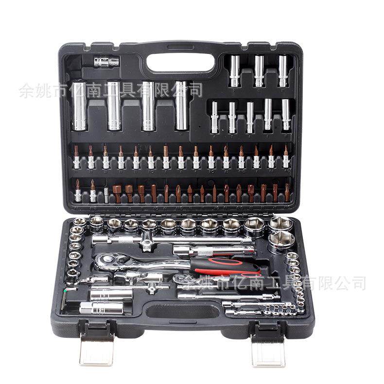 94件套套筒套装扳手 汽修维修 带棘轮 94pc手动工具72齿