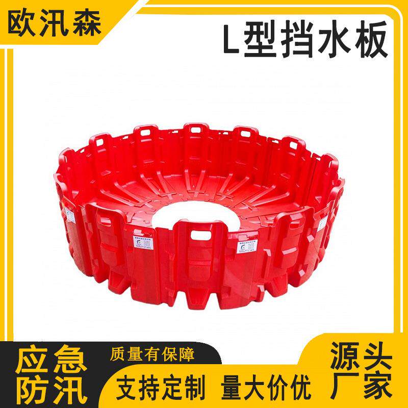 商铺地铁口L型防洪闸应急防汛挡水板物业防洪阻水侧封板