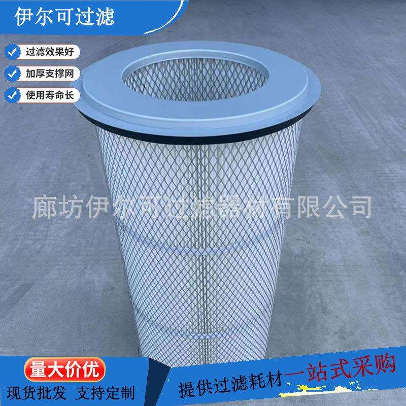 上装式法兰滤筒折叠聚酯纤维无纺布覆膜除尘滤芯方盘端盖粉尘滤筒