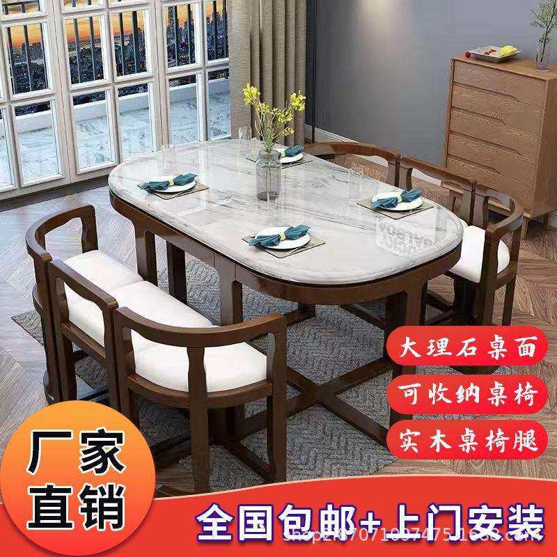 餐桌椅组合家用圆桌方桌现代简约小户型全实木大理石餐桌网红饭桌