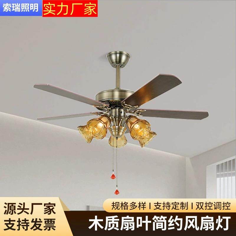 铁叶吊扇灯欧式餐厅吊灯遥控电扇灯家用铁吊扇客厅卧室木叶