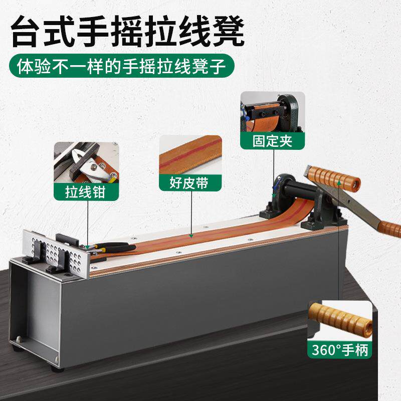 金银拉丝凳 首饰拉线板专用助力器手摇拉线器打金工具首饰加工器
