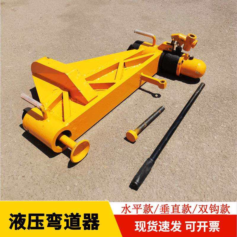KWPY-300液压弯道器 手动油压钢轨调直器 按压式轨道调轨器弯轨器