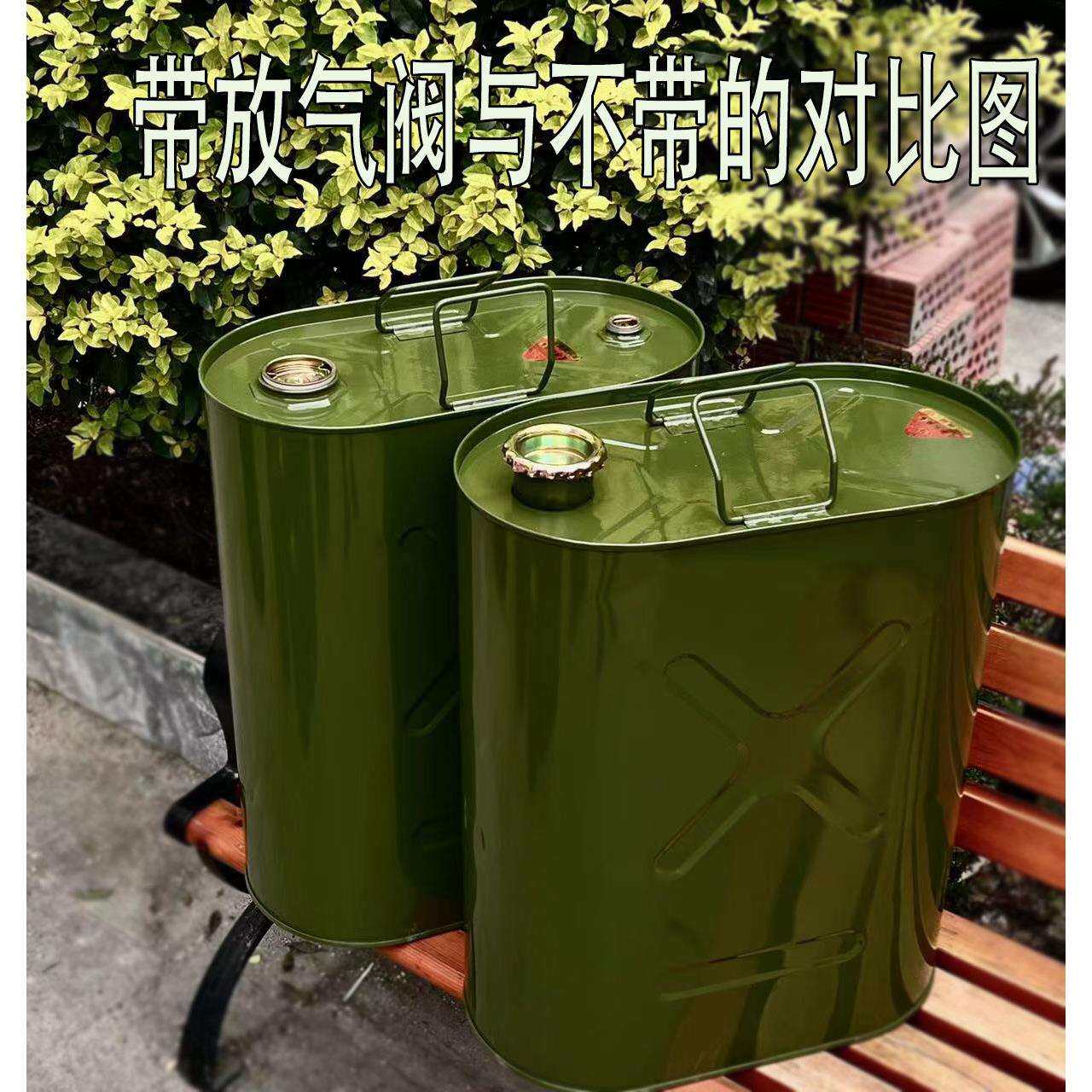 加厚铁油桶汽油桶50升30升加油桶柴油壶铁桶汽车备用油箱便携式
