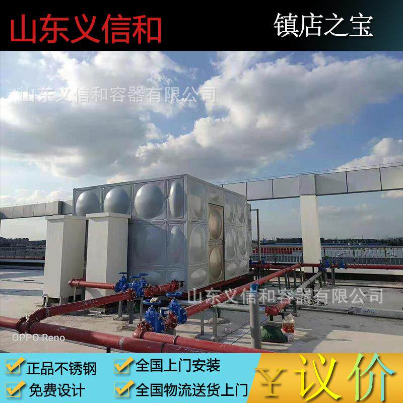 箱式一体化供水设备厂家供应不锈钢水箱供水设备无负压给水设备