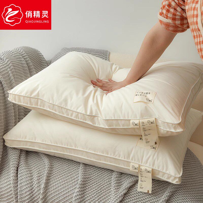 原棉枕头枕芯一对装家用护颈椎枕助睡眠单人宿舍男枕头芯夏
