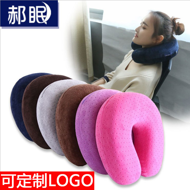 u型枕头护颈枕旅行颈椎枕汽车便携靠枕u形记忆棉办公室午睡休护脖