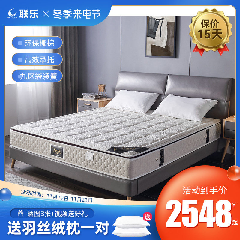 联乐棕床垫全山棕棕榈偏硬粽垫1.8m双人1.5米可定制袋装弹簧床垫