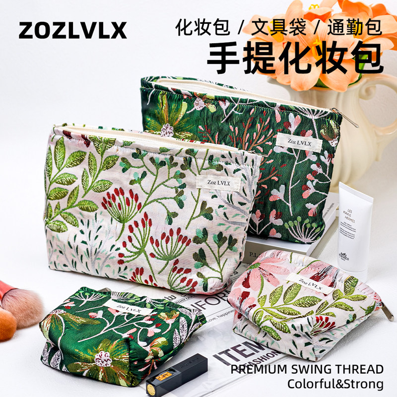 2026新款化妆包大容量收纳袋口红化妆品便携洗漱包ins超火小清新