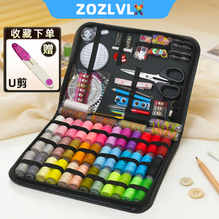 家用高档针线盒缝纫手工全套缝纫工具套装大容量旅行高质量针线包