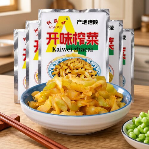 重庆涪陵榨菜榨菜丝小包50g鲜脆爽口去皮清淡开胃下饭菜鲜脆爽口