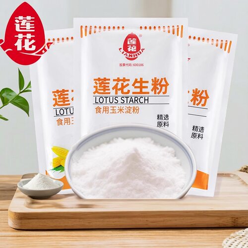 莲花玉米淀粉100g勾芡烘焙