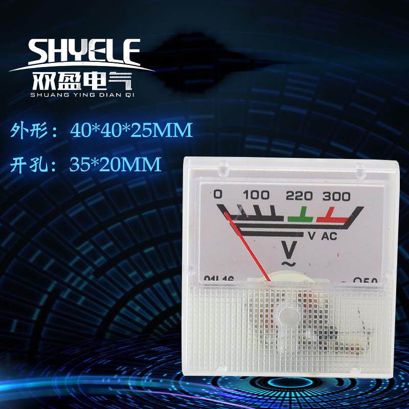 热卖交流电压电流表91L16 交流AC300V 直流DC20V 40X40mm小表头
