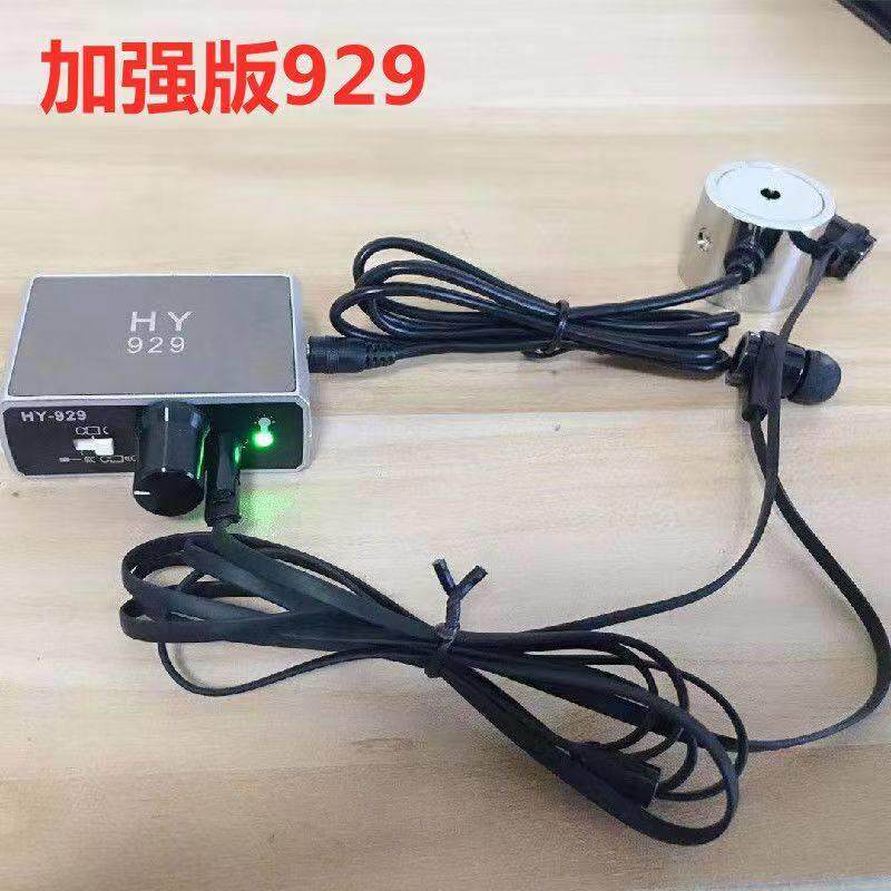 墙体管道测漏探幸福如初测仪集拾音器音耳声音放大器有气H体漏水