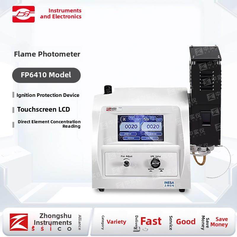 电子升级火焰光度计Fp6410/6400A实验室钾钠锂钙锗液晶光谱仪