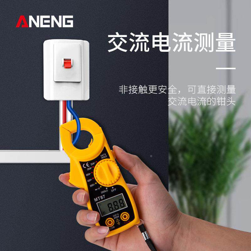 交钳形表流电表数字幸福如初高精度万用电工专用多功能小型可携式