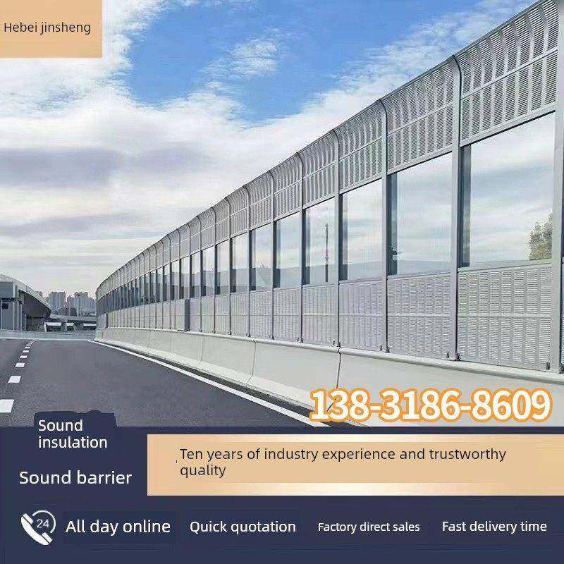 高速公路音障工厂设备隔声板空调机室外机隔声铁路桥隔声外壳