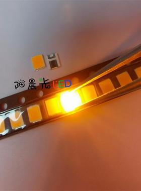 2835金黄色0.2瓦火山雾化加湿器专用灯珠3528LED发光0.5W琥珀色