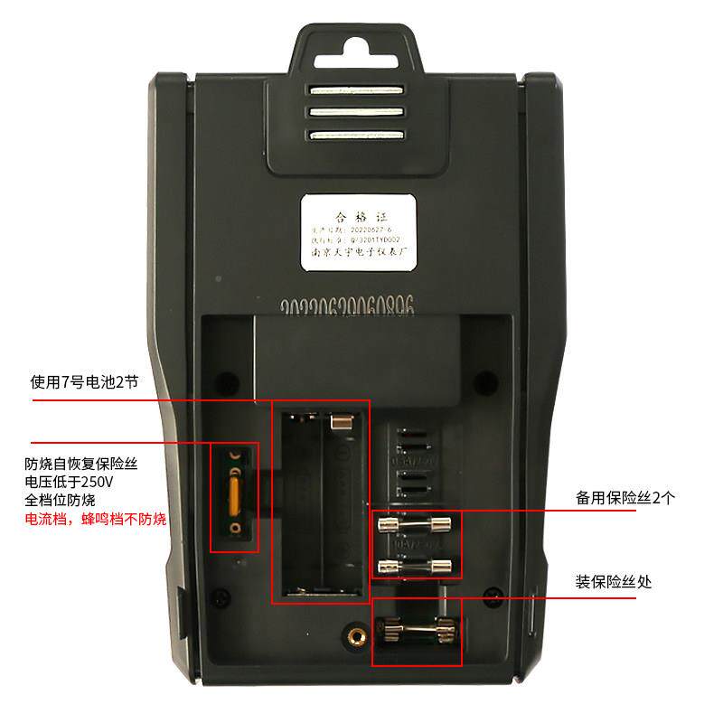 南天宇指针京式精万用表高度防幸福如初蜂烧鸣全保护机械式万能表