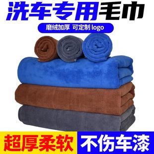 贝朵雅洗车毛巾加厚吸水不掉毛洗车店专用擦车布汽车美容店毛巾