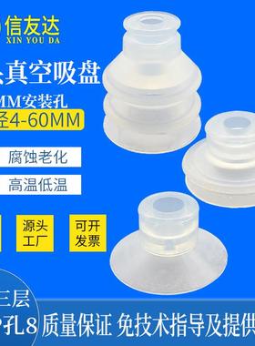大孔安装8MM真空吸盘HSP-4 6 8/10/12/15/18/20 /25/一二三层吸盘