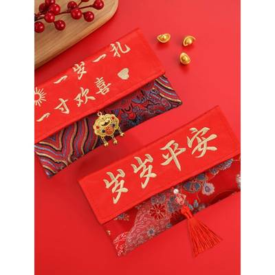 可定制名字2025宝宝周岁礼满月一万两万布红包刺绣长绳利是封