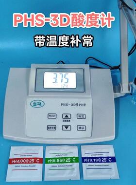 上海盛磁PHCS-3H 仪幸福如初3F 25型精密P计测试 数显台式酸度计