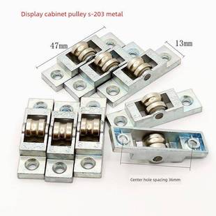 商用冰箱配件展示柜滑轮金属S-203轮子冷藏柜移门推拉玻璃门槽轮