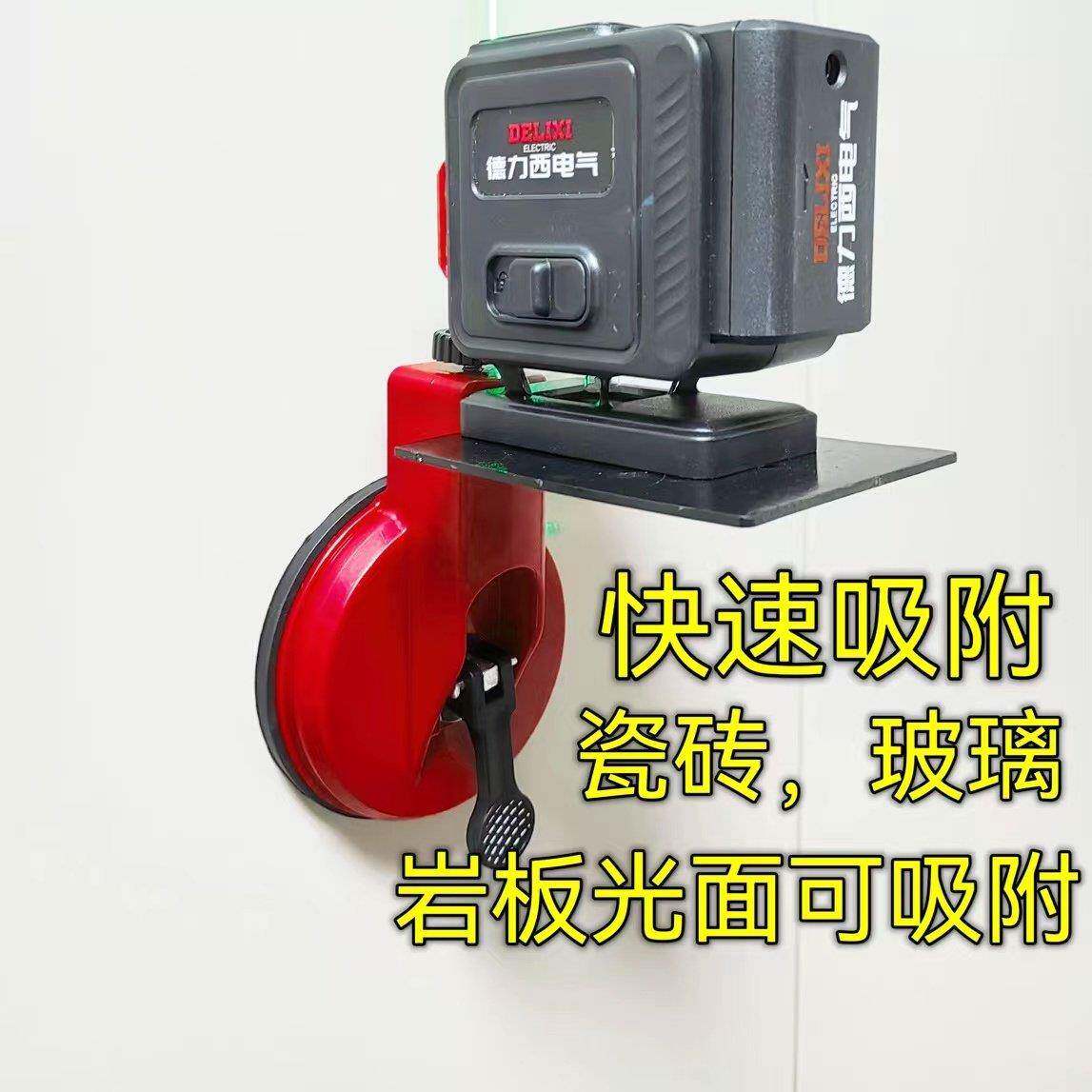 12线绿光高精度新款户外贴墙地红外线激光平水仪吸盘式水平仪支架