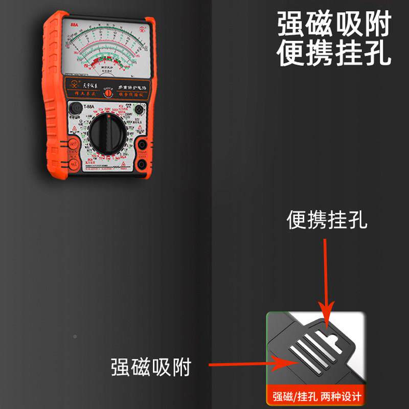 南京保天列宇88系指针式万用表机械精式高度防烧全档位幸福如初护