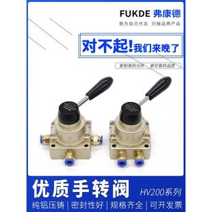 气动开关手动阀手转阀HV200D B一进两出气缸02控制阀换向阀03气阀